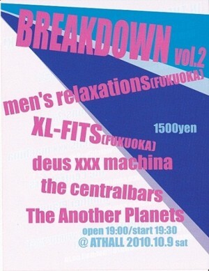 The Another Planets presents "BREAKDOWN Vol.2"