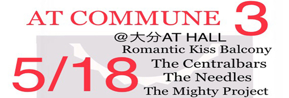 AT COMMUNE 3 二夜編"二夜"