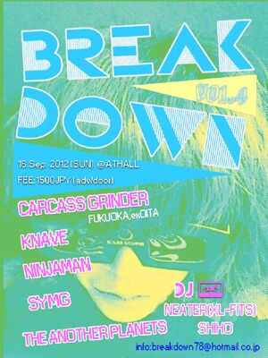 BREAKDOWN Vol.4