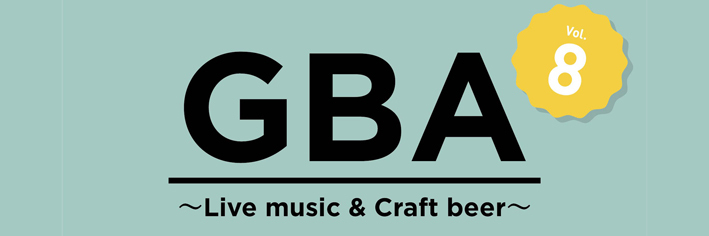 GBA vol.8～Live music & Craft beer～