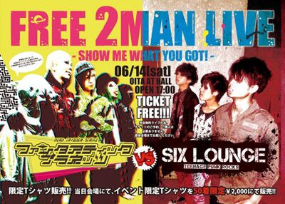 2MAN FREE LIVE ファンタスティック･プラネッツ vs SIX LOUNGE