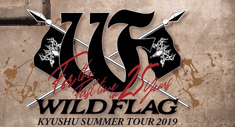 WILD FLAG KYUSHU SUMMER TOUR 2019