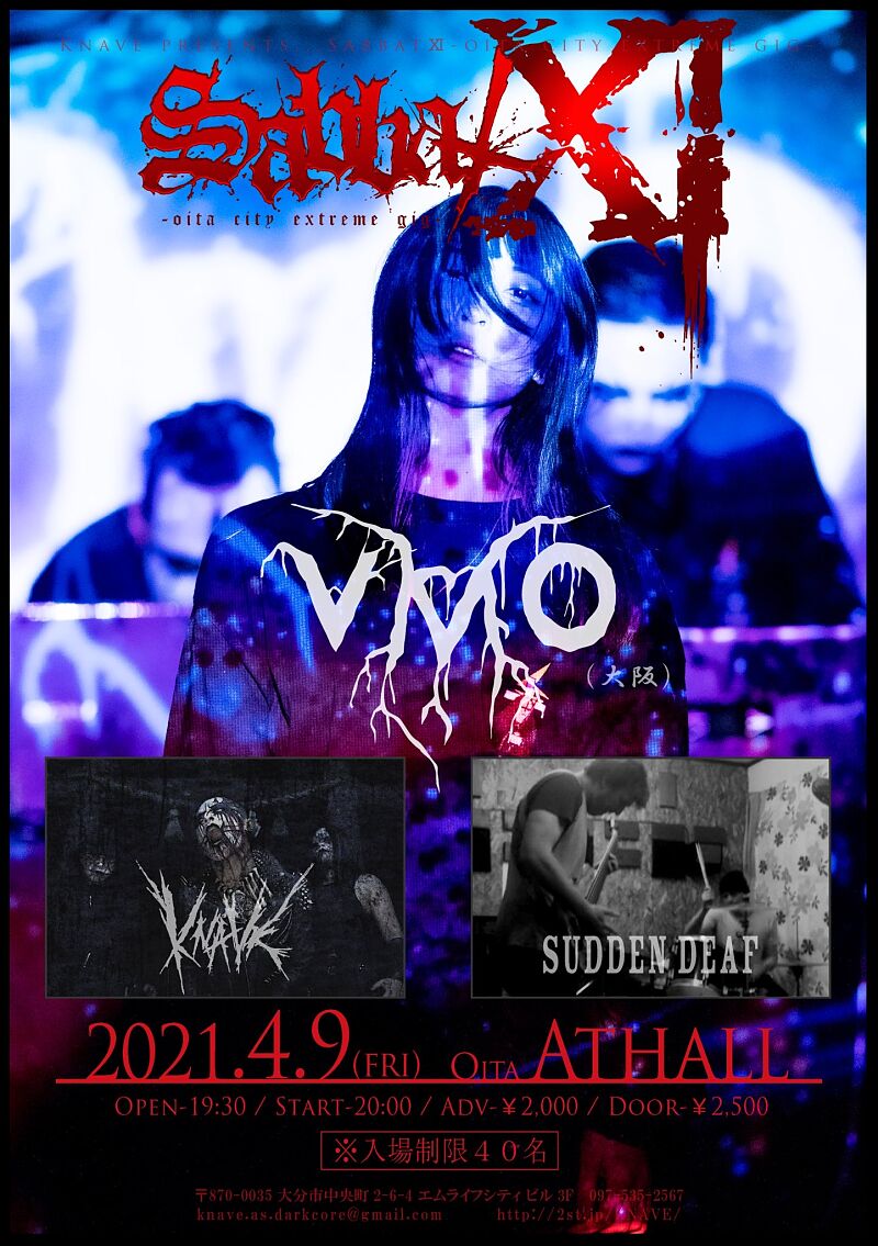 KNAVE presents【SabbatⅪ-oita city extreme gig-】