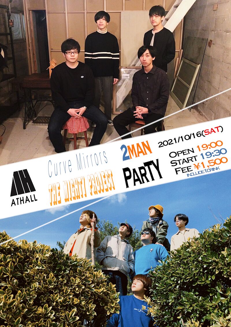 Curve Mirrors × The Mighty Project 2Man Party!!