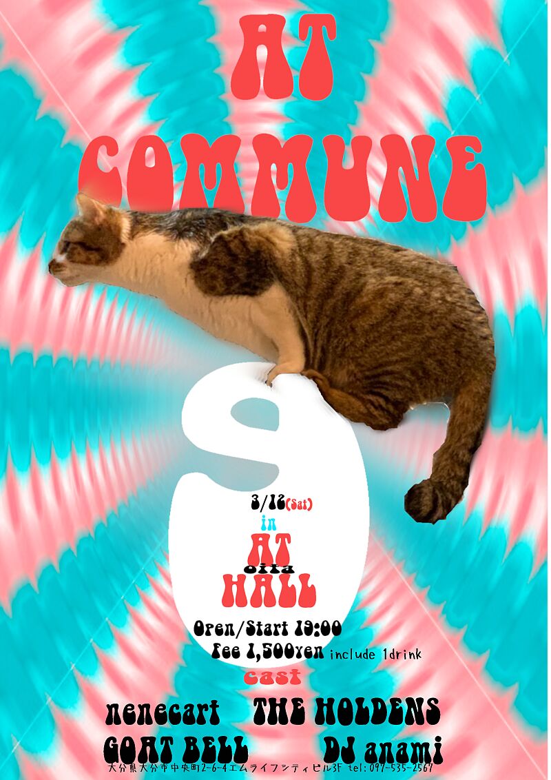 【SOLD】AT COMMUNE 9【OUT】