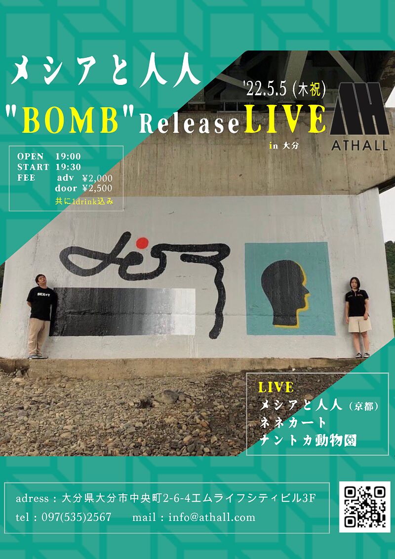 メシアと人人 "BOMB" Release LIVE in 大分