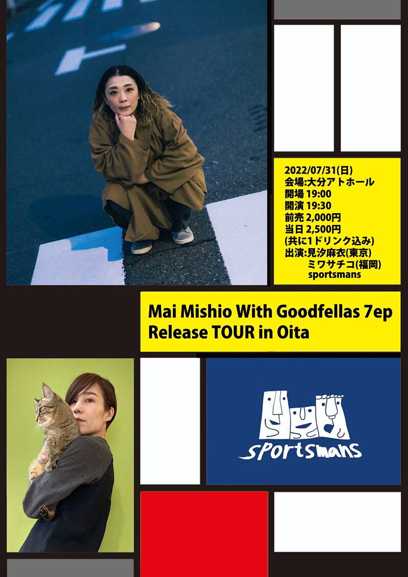 Mai Mishio With Goodfellas 7ep Release TOUR in Oita