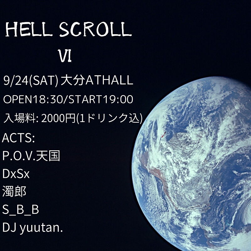 HELL SCROLL Ⅵ