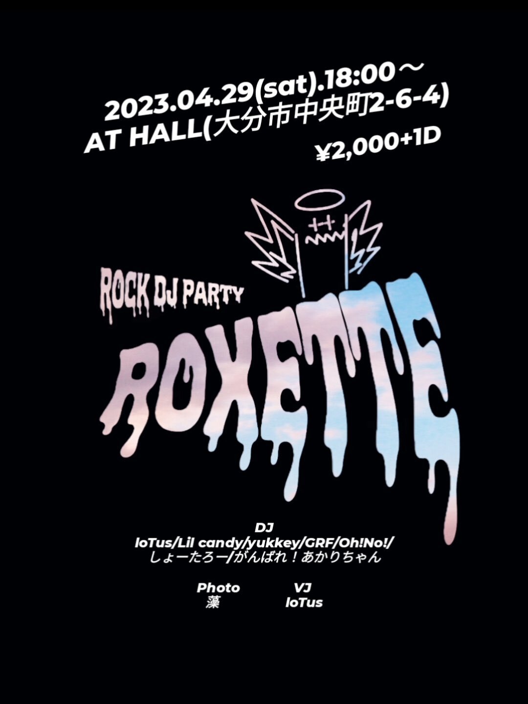 ROCK DJ PARTY " ROXETTE "