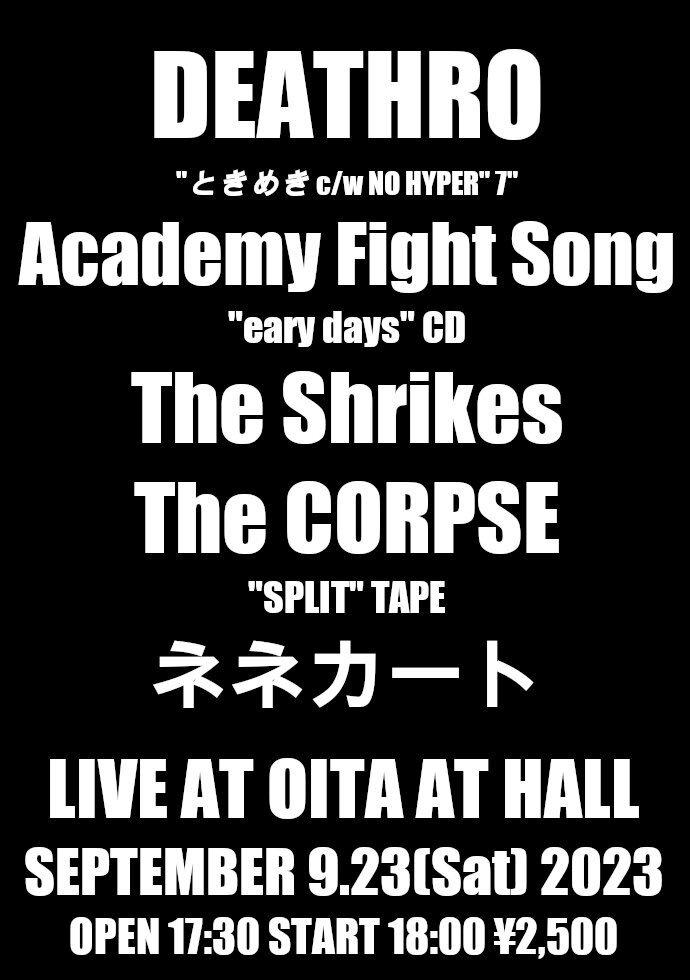 The CORPSE pre. LIVE IN AT HALL