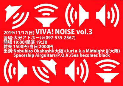 VIVA! NOISE vol.3