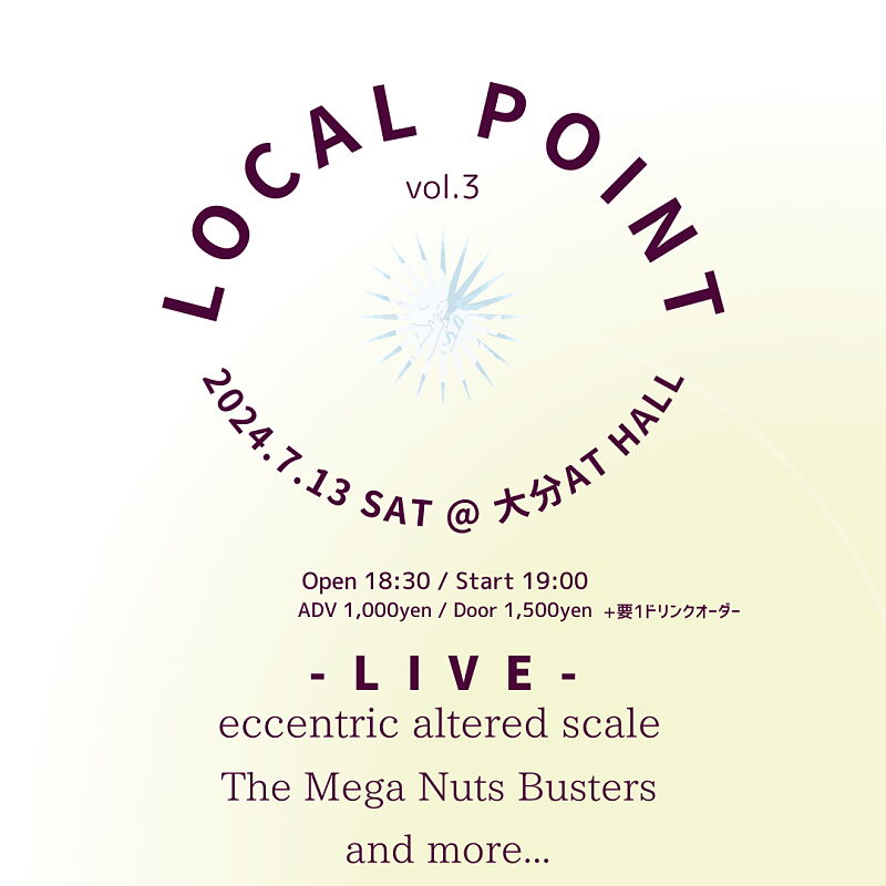 LOCAL POINT vol.3