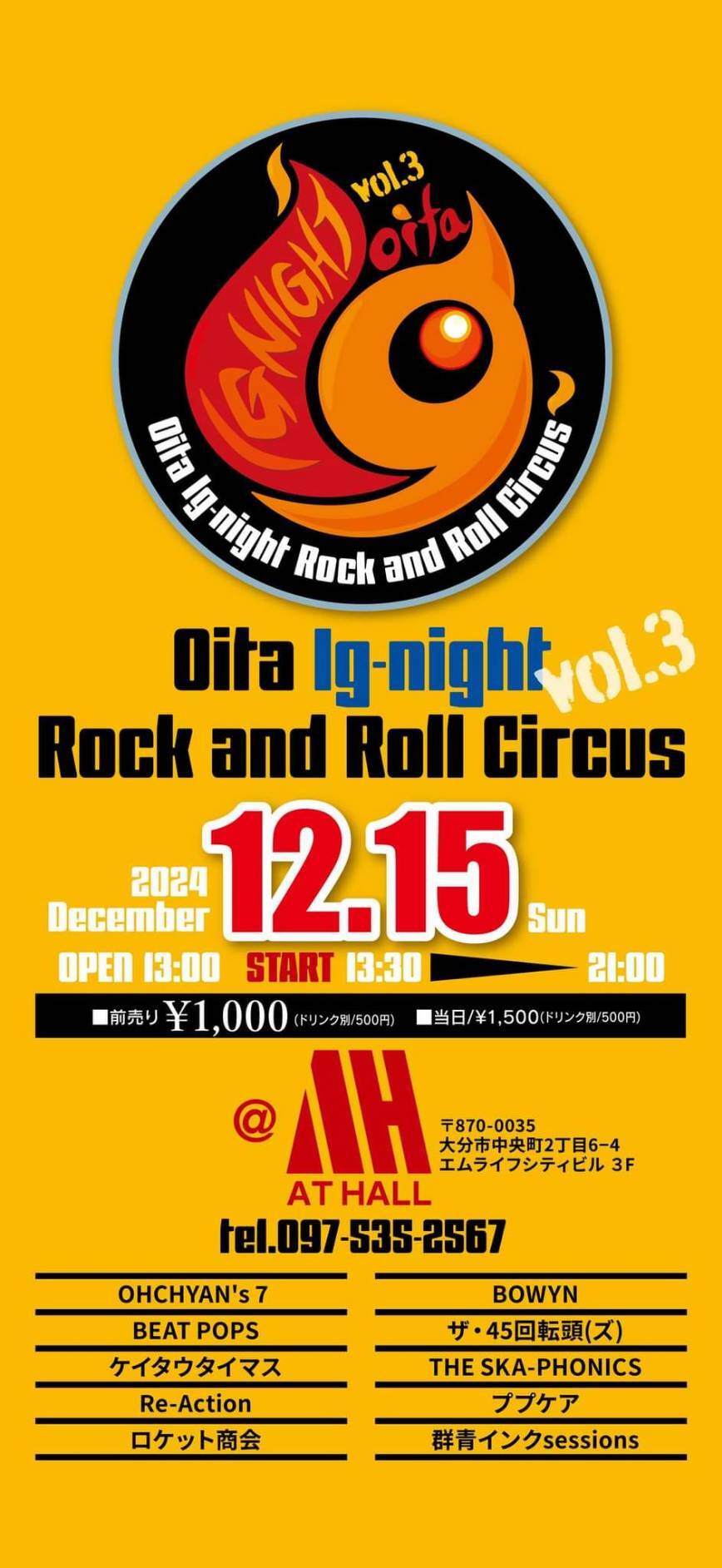 ignite Rock and Roll Circus vol.3