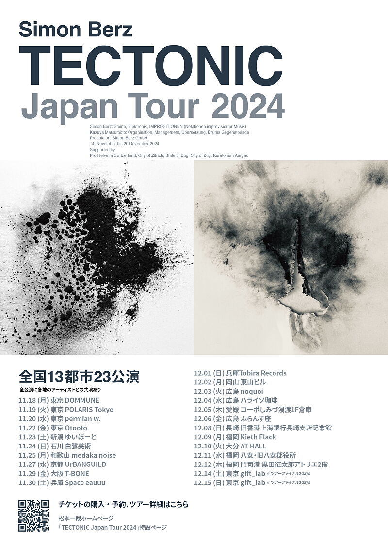 Simon Berz  TECTONIC Japan Tour 2024