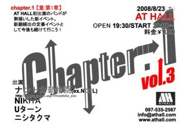 Chapter.1 vol.3