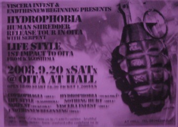 ?VISCERA INFEST & ENDTHISNEWBEGINNING presents? ?HYDROPHOBIA album release tour? w/SERPENT ?LIFE STYLE in oita?