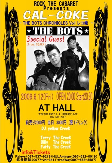 ROCK THE CABARET presents CAL-COKE -THE BOTS CHRONICLES vol.1 レコ発-